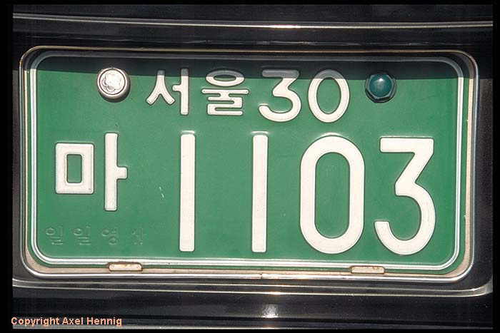 number plate